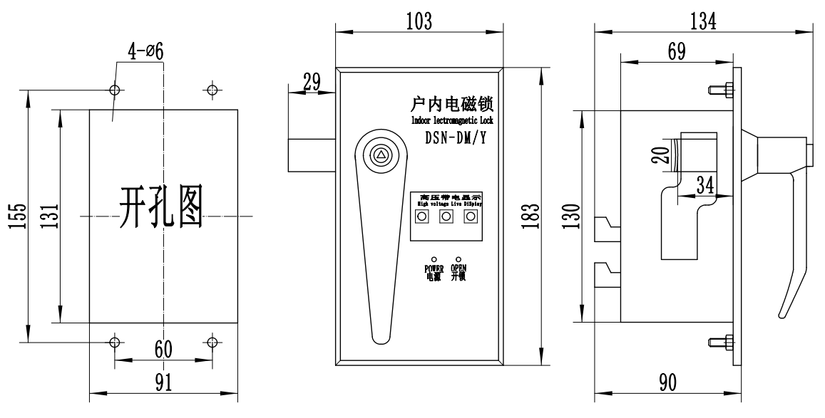 8JS-511-4电磁锁